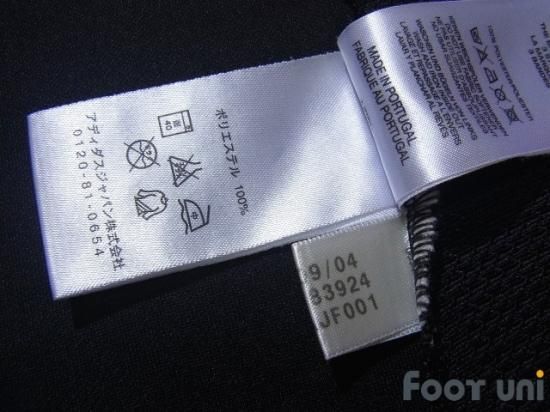 バイエルンM/04-05/CUP #26 ダイスラー CLパッチ付 ビックイヤー