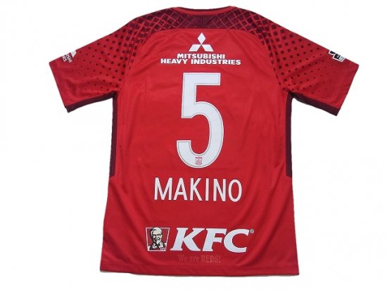 浦和レッズ(Urawa Reds)18 H ホーム #5 槙野智章(Tomoaki Makino 
