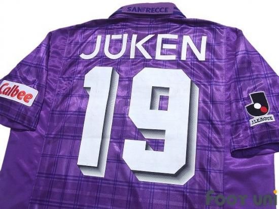 サンフレッチェ広島(Sanfrecce Hiroshima)99 H ホーム #19