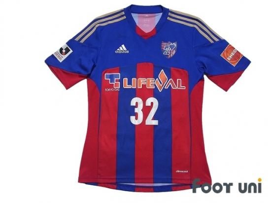 FC東京(FC Tokyo)13-14 H ホーム #32 ネマニャ