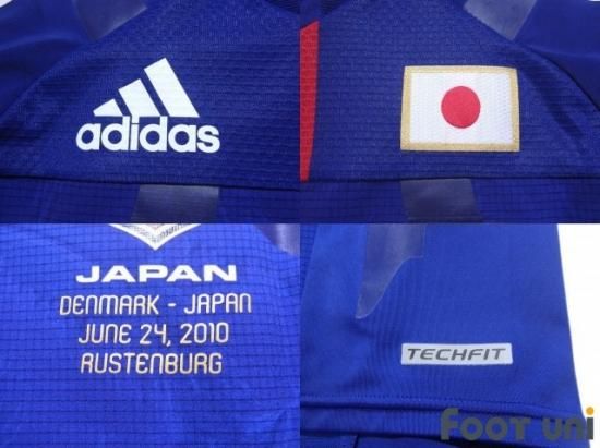 日本/10/H #17 長谷部誠 南アフリカW杯着用モデル テック