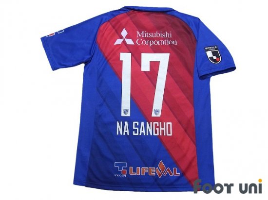 FC東京(FC Tokyo)19 H ホーム #17 ナ・サンホ(Na Sangho) - USED