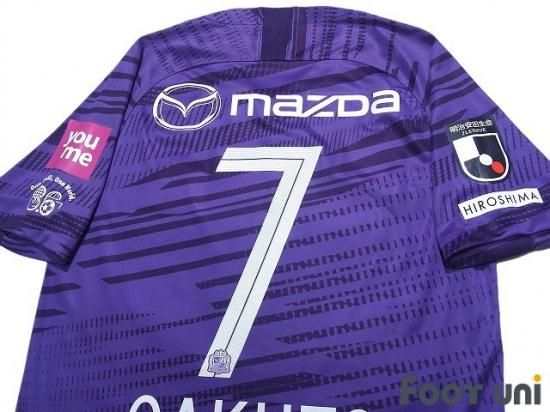 サンフレッチェ広島(Sanfrecce Hiroshima)20 H ホーム #7 野津田岳人 