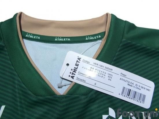 東京ヴェルディ1969(Tokyo Verdy)19 H ホーム #38 梶川諒太