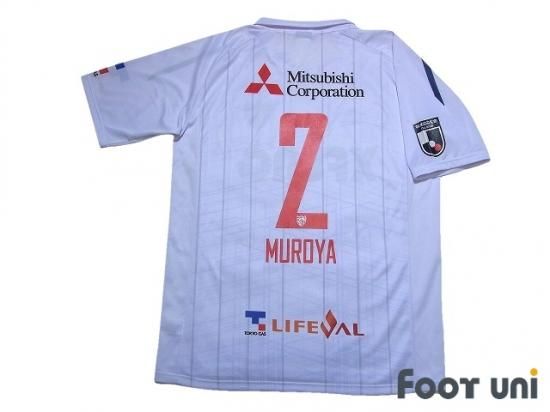 FC東京(FC Tokyo)19 A アウェイ #2 室屋成(Sei Muroya) - USED