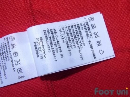 マンチェスターユナイテッド(Manchester United)11-12 H ホーム