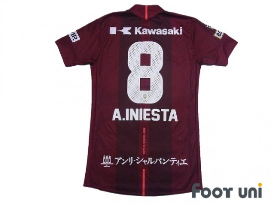 ヴィッセル神戸(Vissel Kobe)18 H ホーム #8 アンドレス・イニエスタ