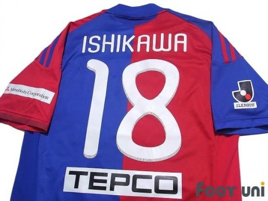 大学生協 割引 FC東京(FC Tokyo) 10-11 H ホーム #18 石川直宏(Naohiro ウェア