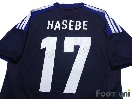 日本代表(Japan)12-13 H ホーム #17 長谷部誠(Makoto Hasebe