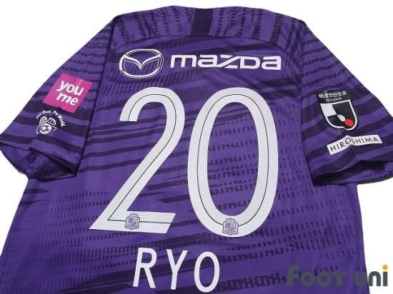 サンフレッチェ広島(Sanfrecce Hiroshima)20 H ホーム #20 永井 サンフレッチェ広島(Sanfrecce Hiroshima)20 H ホーム #20 永井