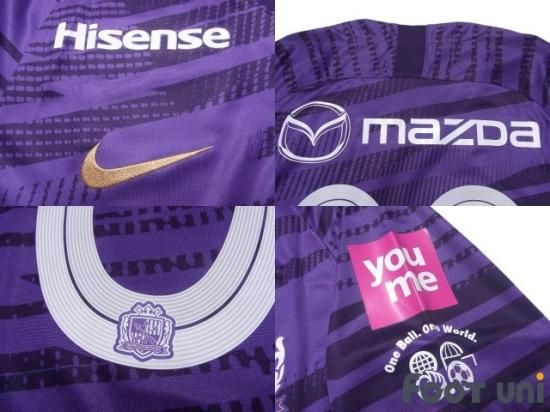 サンフレッチェ広島(Sanfrecce Hiroshima)20 H ホーム #20 永井
