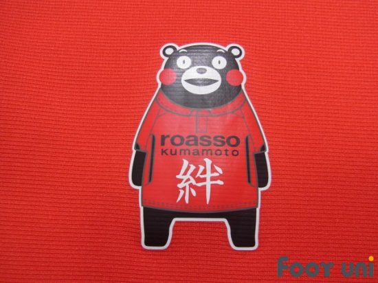 ロアッソ熊本 Roasso Kumamoto 15 H ホーム Usedサッカーユニフォーム専門店 Footuni フッットユニ