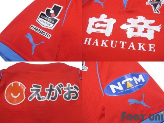 ロアッソ熊本 Roasso Kumamoto 15 H ホーム Usedサッカーユニフォーム専門店 Footuni フッットユニ