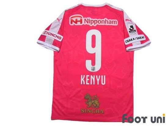 セレッソ大阪(Cerezo Osaka)18 H ホーム #18 杉本健勇(Kenyu Sugimoto