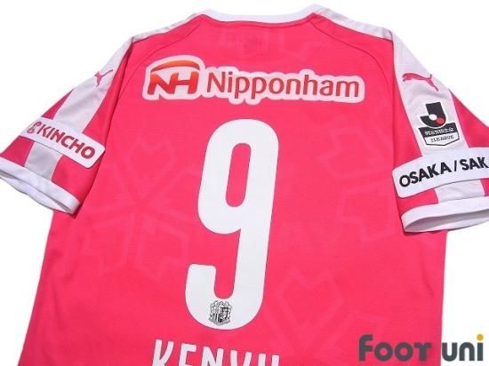 セレッソ大阪(Cerezo Osaka)18 H ホーム #18 杉本健勇(Kenyu