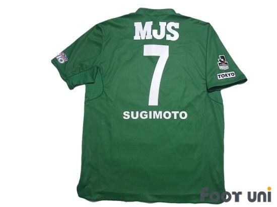東京ヴェルディ1969(Tokyo Verdy)15 H ホーム #7 杉本竜士(Ryuji