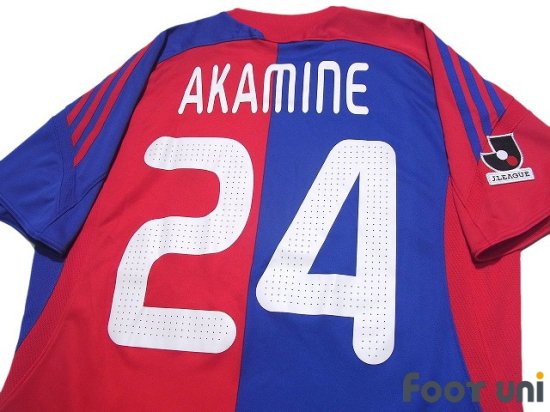 FC東京(FC Tokyo)08-09 H ホーム #24 赤嶺真吾(Akamine) - USED