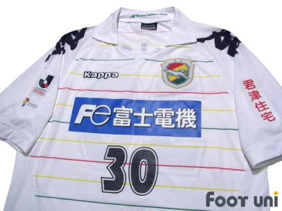 ジェフ市原・千葉(JEF United Ichihara・Chiba)2013 A アウェイ #30 