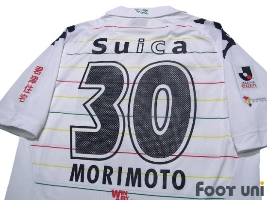 ジェフ市原・千葉(JEF United Ichihara・Chiba)2013 A アウェイ #30 森本貴幸(Takayuki Morimoto)オフィシャルマーキング  カッパ 半袖