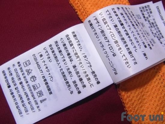 ローマ(AS Roma)15-16 H ホーム #10 トッティ(Totti) - USED