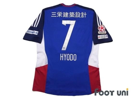 横浜Fマリノス(Yokohama F・Marinos)2014 H ホーム #7 兵藤慎剛(Shingo 