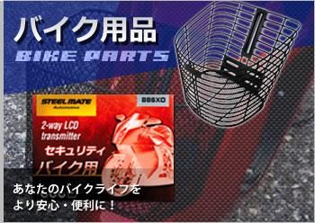 希少 ARSA（Auguste Raymond S.A）オーガスト・レイモンド 旧
