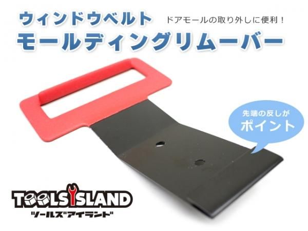 自動車ドアロック解除用エアーバッグ 車 バイクと工具専門店 Tools Island ツールズアイランド 初心者から上級者まで快適な作業をプロデュース