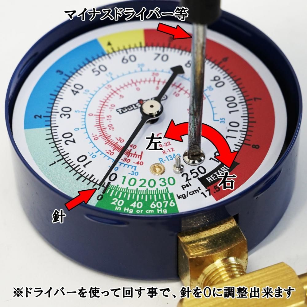 送料無料/レターパック発送】R134a エアコン 簡易ガスチャージ