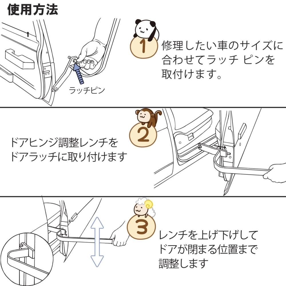 Amazon | ヒンジ調整レンチ -ドアヒンジ調整ツール | ドアヒンジ