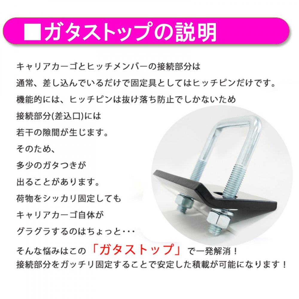 ワイドタイプ】折り畳み 鉄製ヒッチキャリアカーゴ ガタストップセット- TOOLS ISLAND -ツールズアイランド-