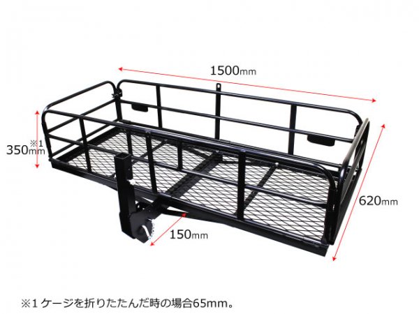 折り畳み式　ケージ付きヒッチキャリアカーゴ　ガタストップセット　C04 - TOOLS ISLAND -ツールズアイランド-