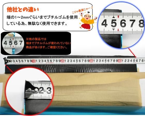 デッドニングシート 制振シー 幅46cm×5m×2本組 10m分 ブチルゴム付き