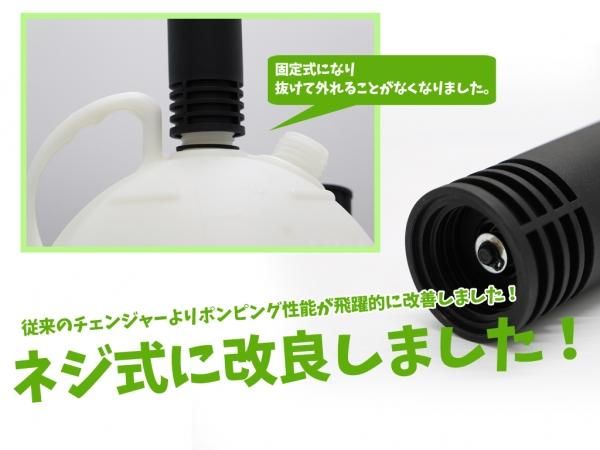 イーチョイス 上抜き名人ちぇんじくん 6L手動式オイル イーチョイス 上抜き名人ちぇんじくん 6L手動式オイル
