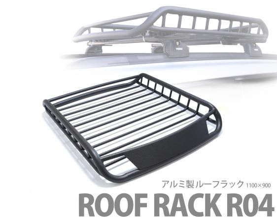 アルミ製ルーフラック ブラック 軽自動車 組立不要 ルーフバスケット R04 - TOOLS ISLAND -ツールズアイランド-