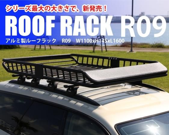 アルミ製 ルーフラック カーゴラック ルーフバスケット ブラック R09 - TOOLS ISLAND -ツールズアイランド-