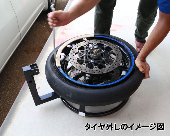 バイク用ビードブレーカー付タイヤチェンジャー - TOOLS ISLAND ...