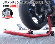 バイクスタンド - 車・バイクと工具専門店 TOOLS ISLAND ツールズアイランド 初心者から上級者まで快適な作業をプロデュース