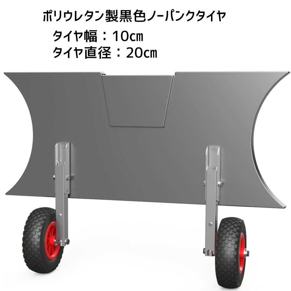 跳上式　ボートドーリー ノーパンクタイヤ　ボートドーリー　ステンレス製 54014