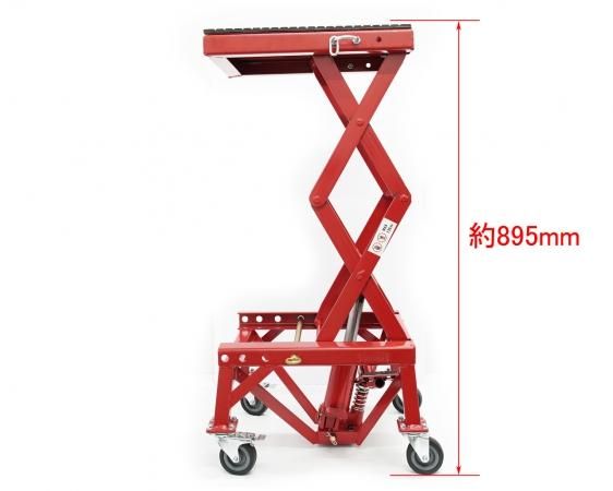 バイクリフト 油圧式 バイクジャッキ バイクスタンド 足踏みペダル式