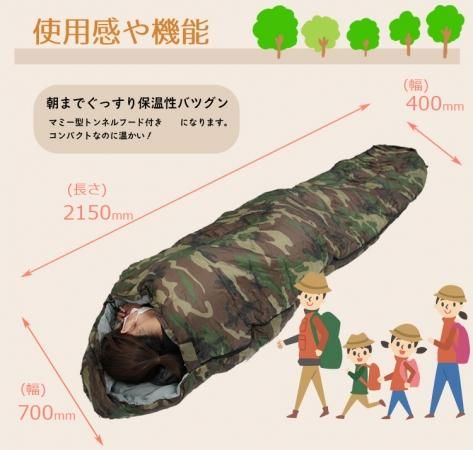 寝袋 冬用、ダウン シュラフ 封筒型、キャンプ 寝袋
