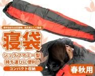 ソロ・デュオ キャンプ 自立式テント 2人用 2層構造 軽量
