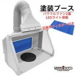 コンプレッサー - 車・バイクと工具専門店 TOOLS ISLAND