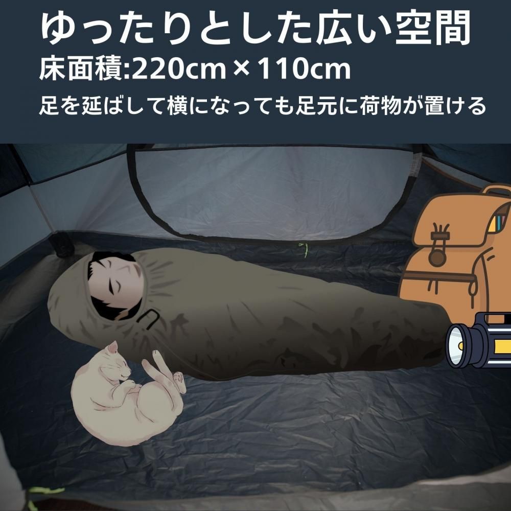 ソロ・デュオ キャンプ 自立式テント 2人用 2層構造 軽量