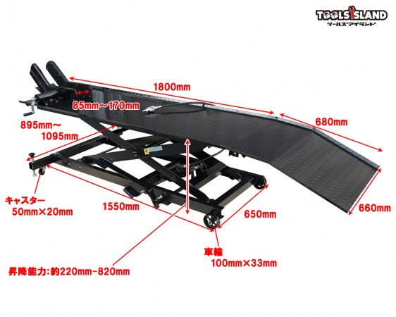 油圧 エアー＆手動 兼用 小型 大型 バイク リフトテーブル 耐荷重約