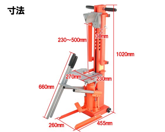 6ton 手動式 油圧 薪割り機 ダブルカッター仕様 - 車・バイクと工具専門店　TOOLS ISLAND ツールズアイランド　 初心者から上級者まで快適な作業をプロデュース