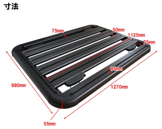 ロック付き アルミ製フラットルーフラック ルーフデッキ プラットフォーム 127×98cm ブラック 50671 - TOOLS ISLAND  -ツールズアイランド-