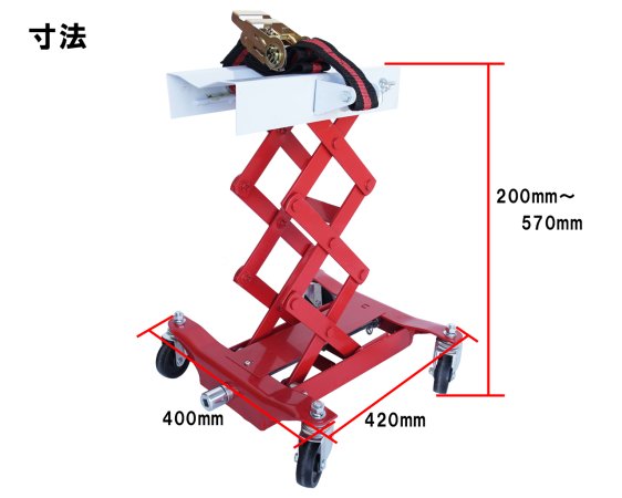 車の整備にこれは欲しい 手動式整備リフト中古 レンタルも可能 - その他