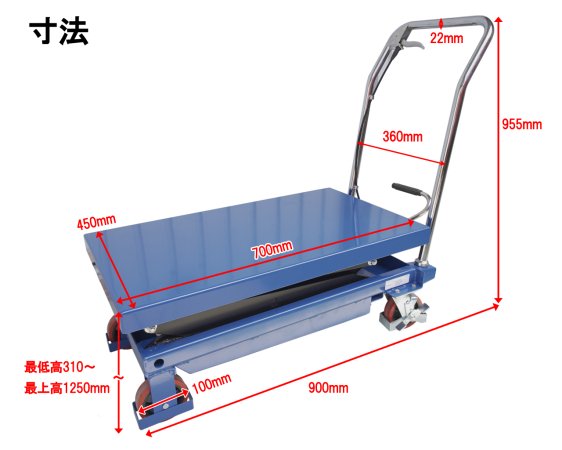 油圧式 リフトテーブル台車(最大150kg)■キャスター付き■重い物を運ぶ時も便利 - TOOLS ISLAND -ツールズアイランド-