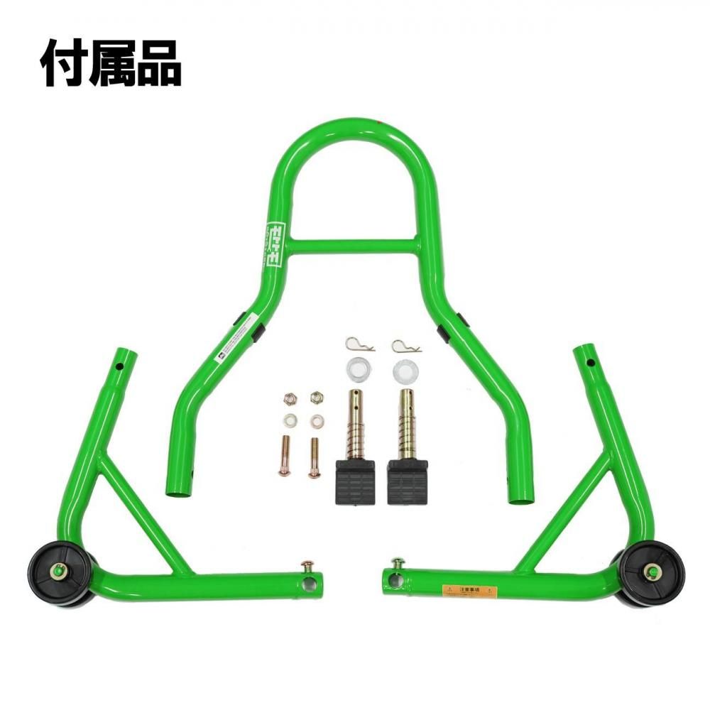 リヤバイクスタンド007Lグリーン カワサキ車にオススメ - TOOLS ISLAND