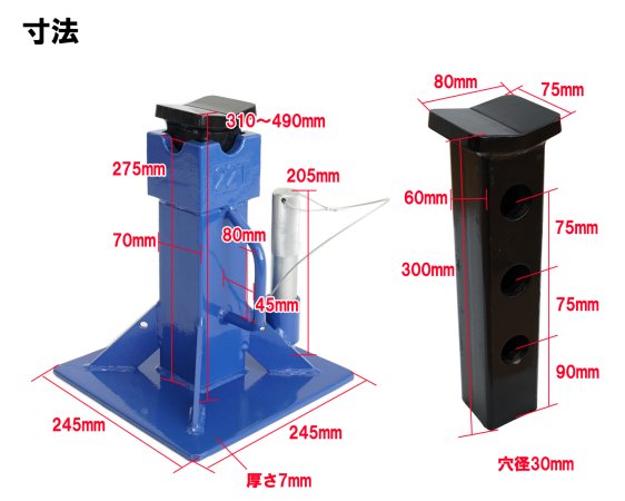 ジャッキスタンド リジットラック ウマ 高さ310～495mm 22トン 耐荷重 重量鋼 2基セット - TOOLS ISLAND  -ツールズアイランド-